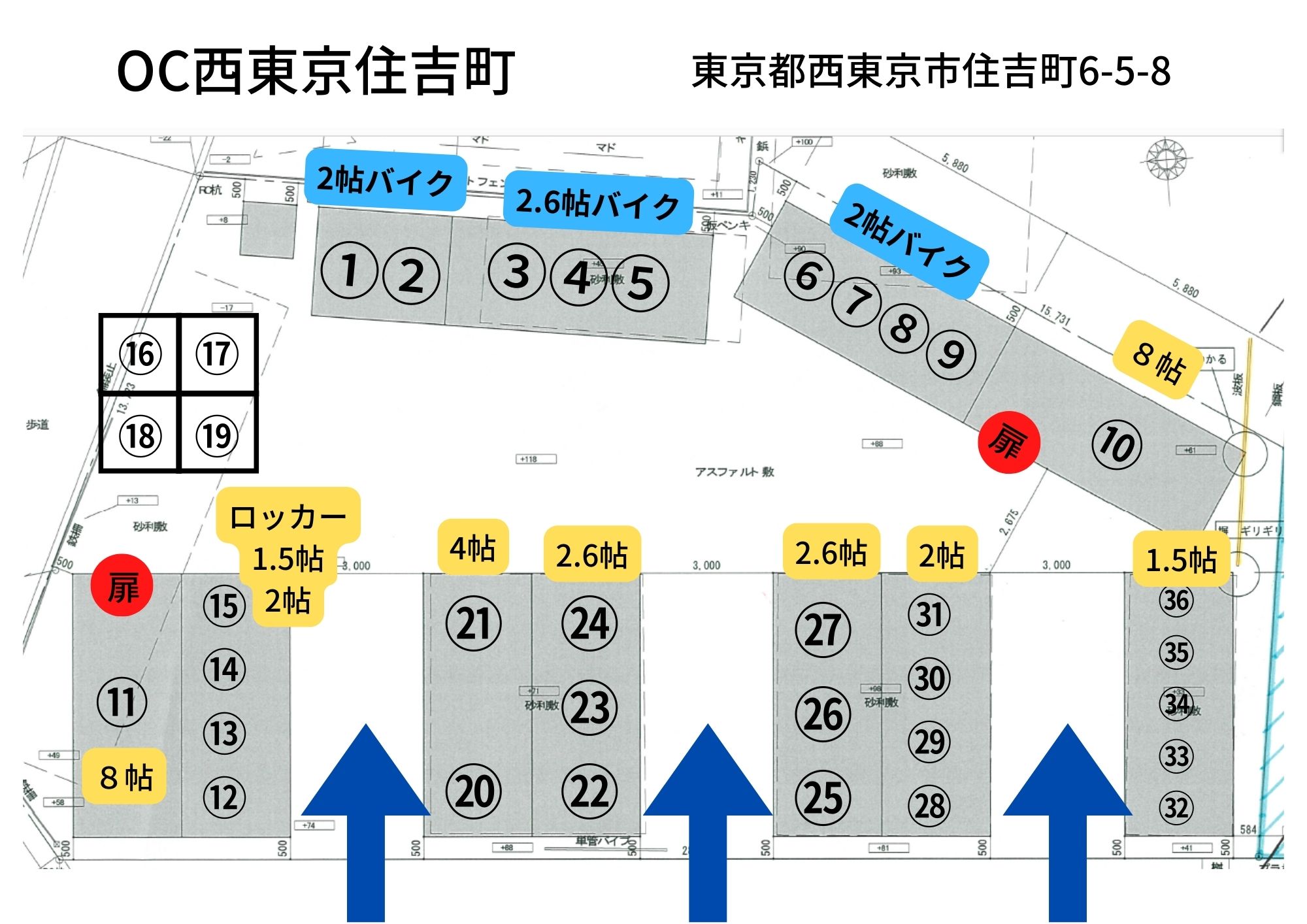 【東京】オレンジコンテナ西東京住吉町の物件拡大画像